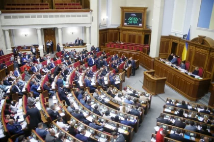 Верховна Рада