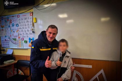 Порятунок дитини