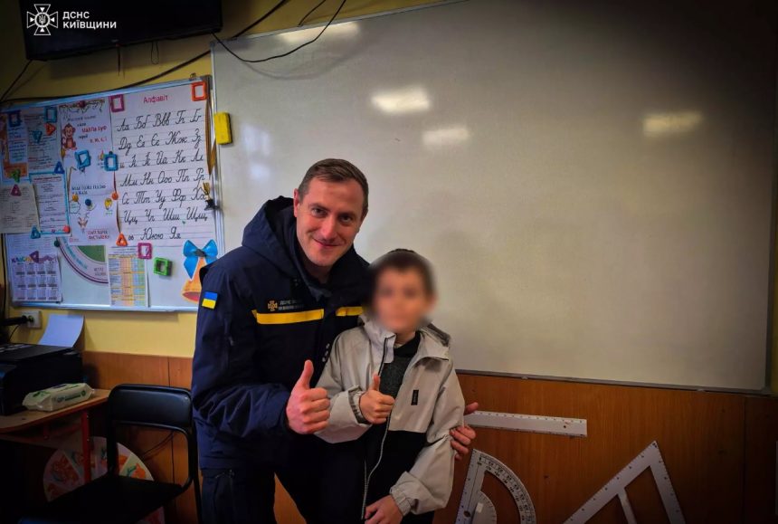 Порятунок дитини