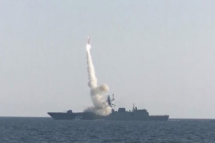 Ракета "Циркон"