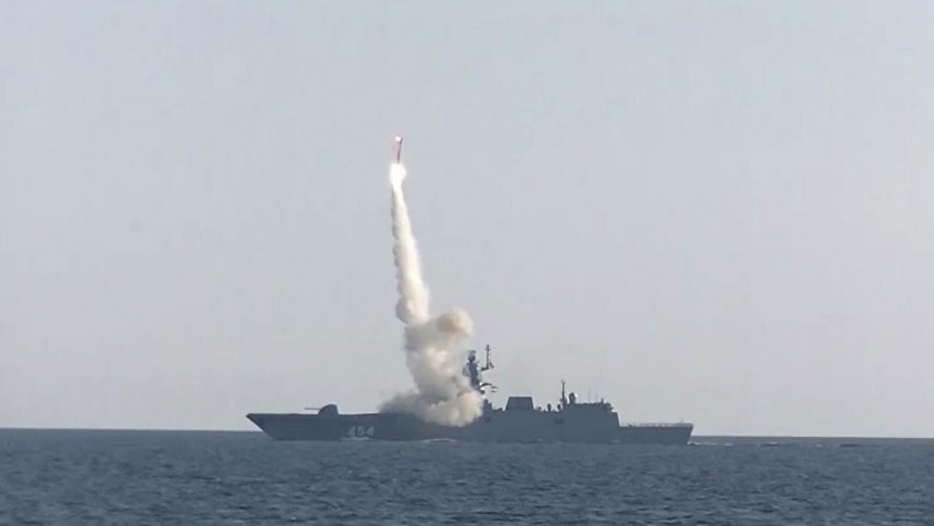 Ракета "Циркон"