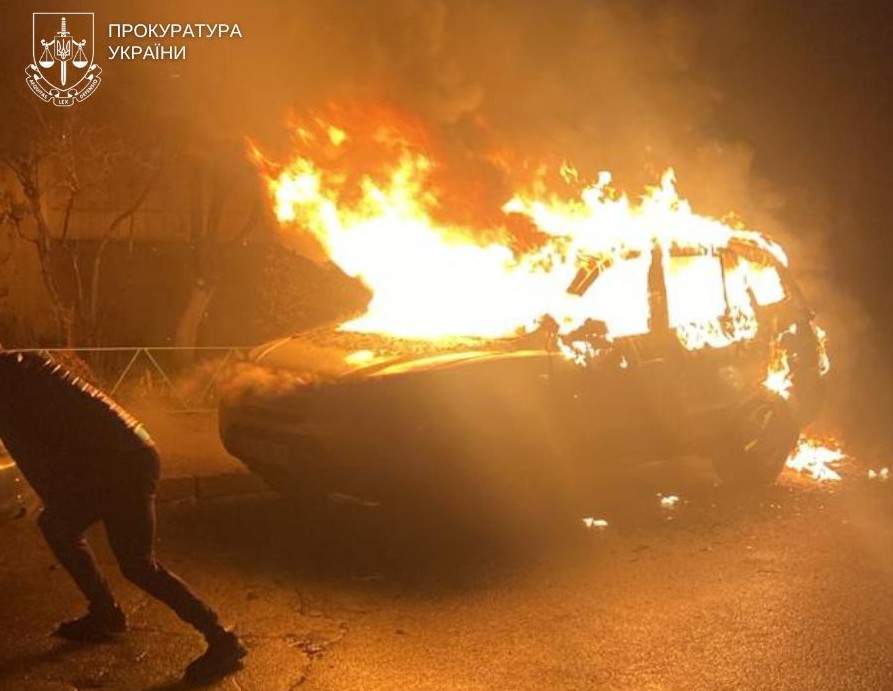 Підпал авто