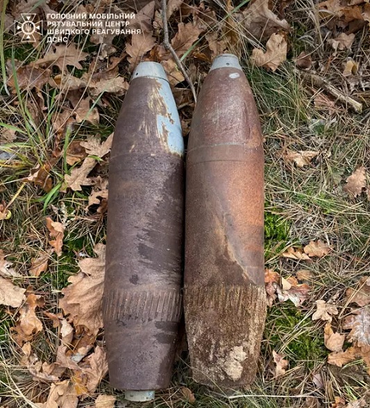 Боєприпаси