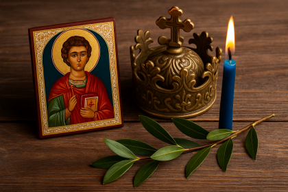 День ангела