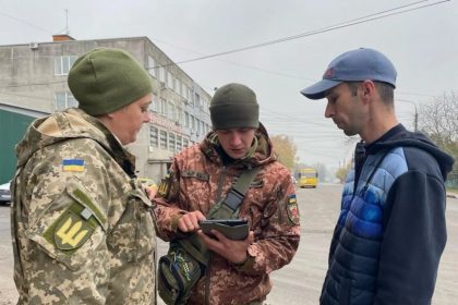 ТЦК та цивільний