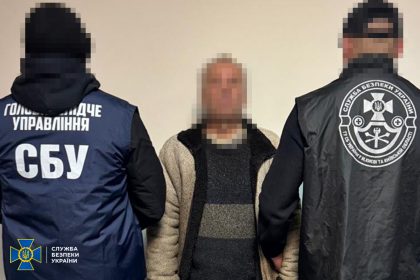 СБУ затримала на Київщині агента ФСБ.