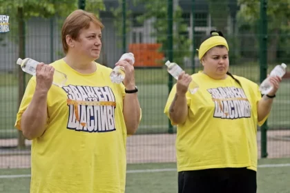 Зважені та щасливі 2025.