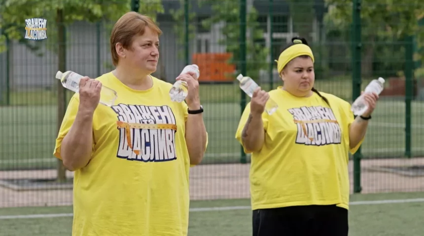 Зважені та щасливі 2025.