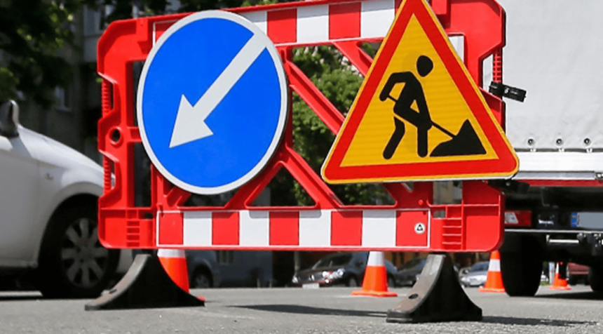 Ремонтні роботи.