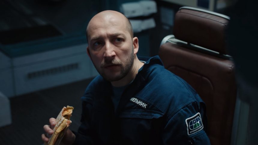 Фільм "Ти Космос"