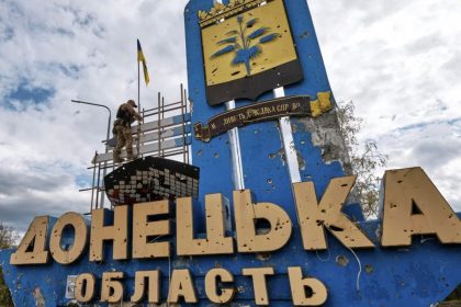 Донецька область