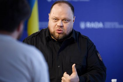 Руслан Стефанчук