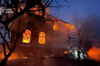 Атака на Київ