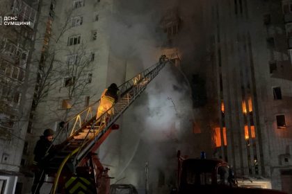 Атака БПЛА на Охтирку