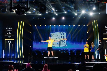 Зважені та щасливі 2025