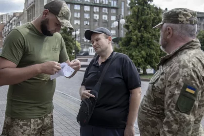 Мобілізація