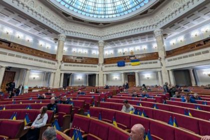 Верховна Рада