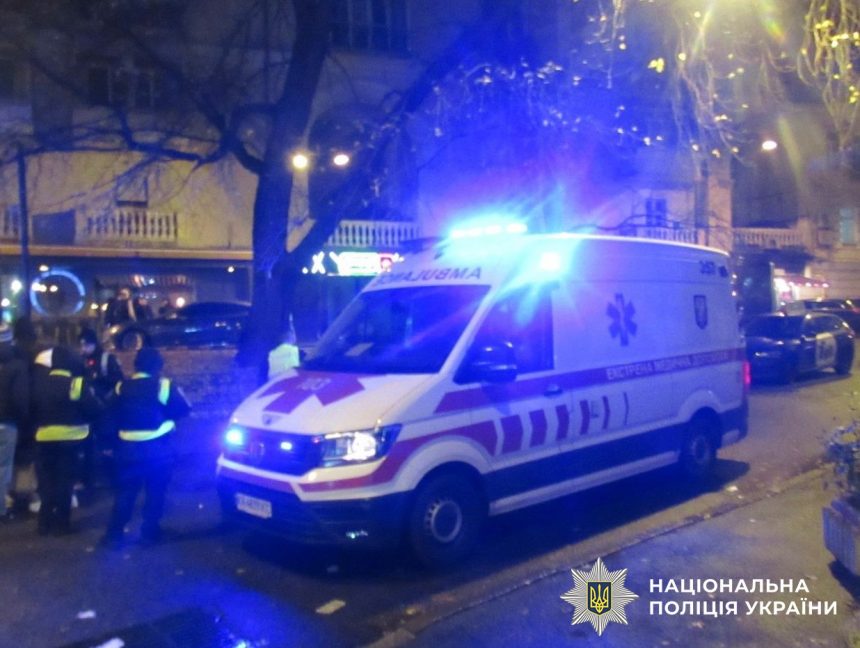 Швидка допомога.