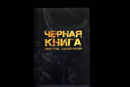 Книга.