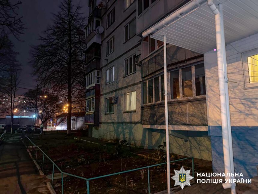 Поліція Києва.