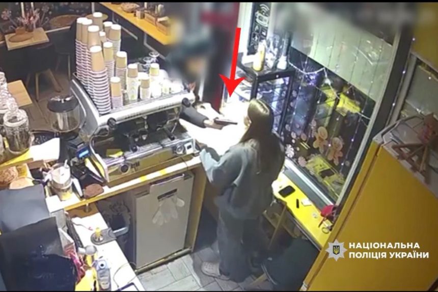 Розбійний напад