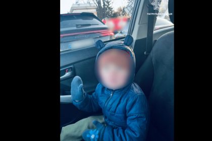 Пошуки дитини