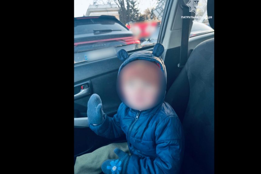 Пошуки дитини