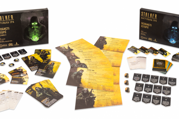 Настільна гра