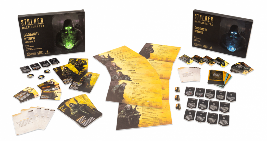 Настільна гра