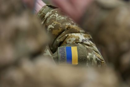 Мобілізація