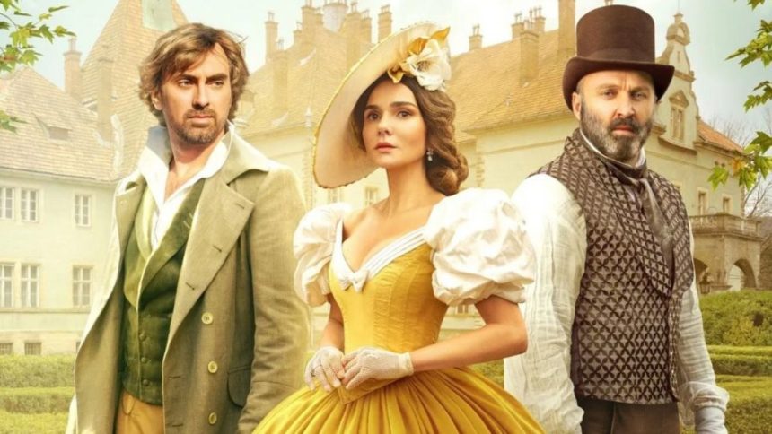 «Кава з кардамоном. Сила землі».