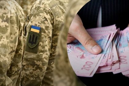 Грошова допомога.