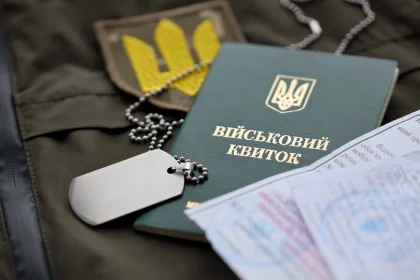 Військовий квиток. Фото - UNN.