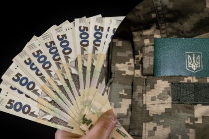 Пенсія УБД.