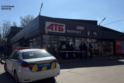 Вибух у супермаркеті