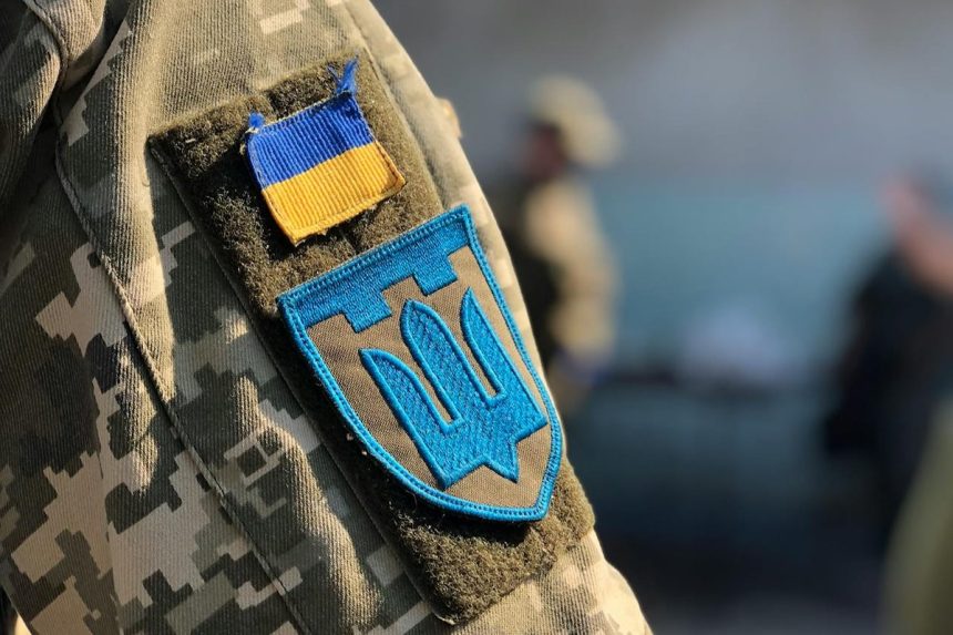 Мобілізація