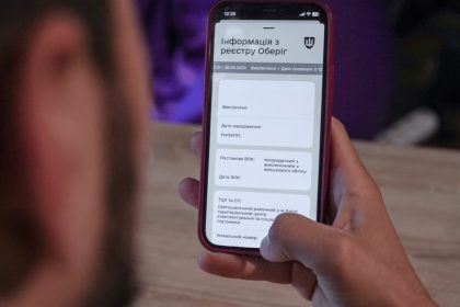 Бронювання.