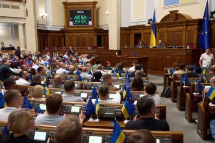 Верховна Рада.