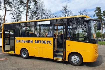 Шкільний автобус